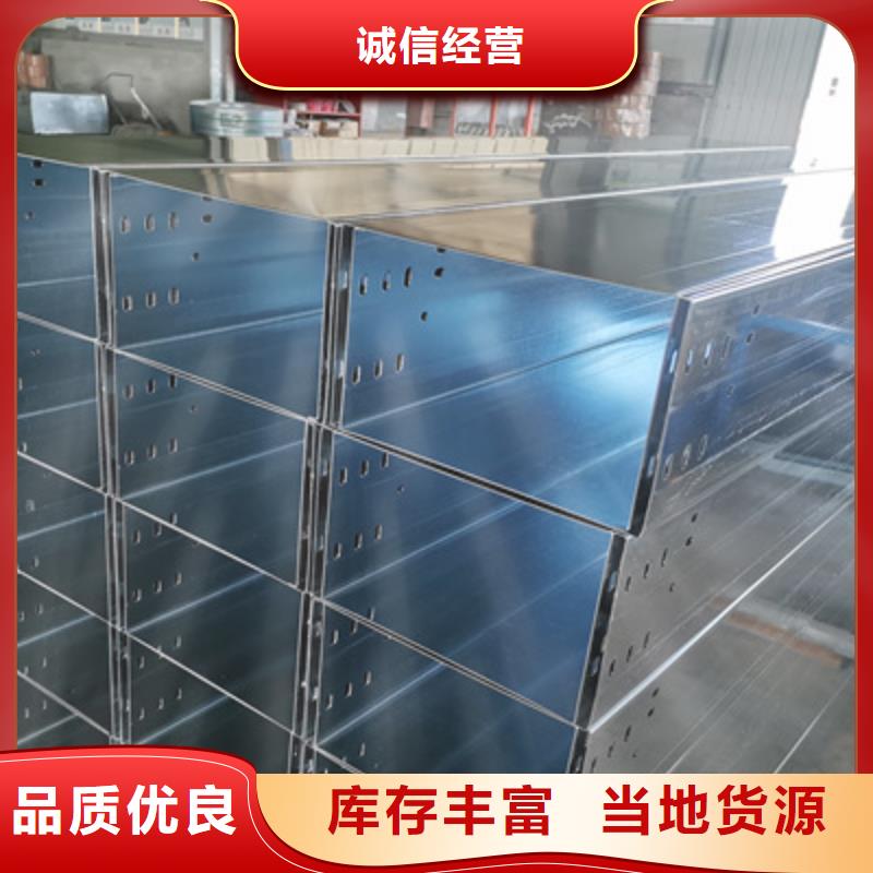 托盘式防火桥架用心服务