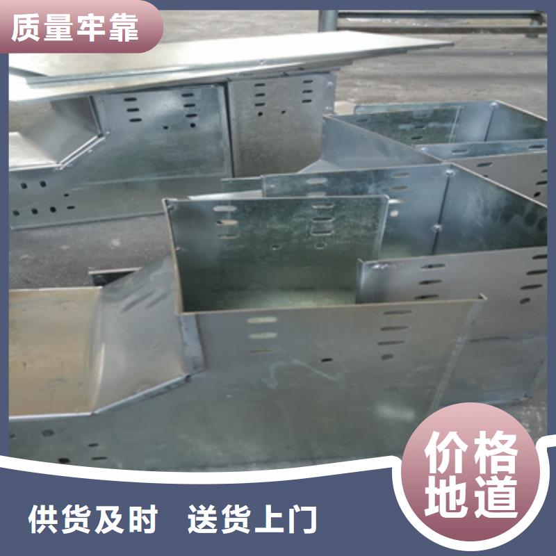热浸锌托盘式桥架厂家质量保证15分钟前