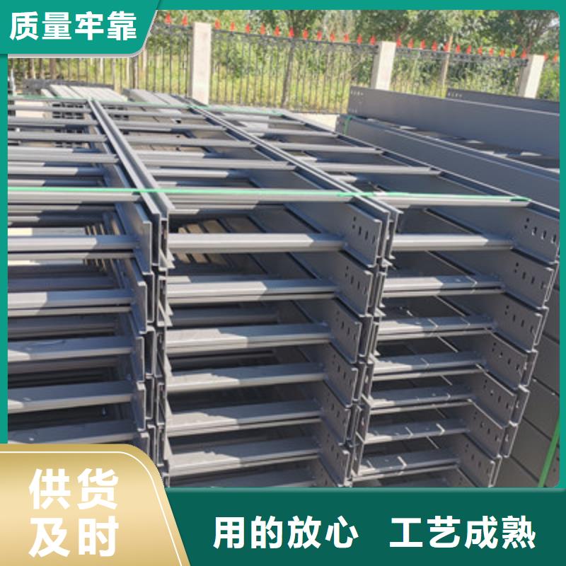 不锈钢电缆桥架附近厂家刚刚更新