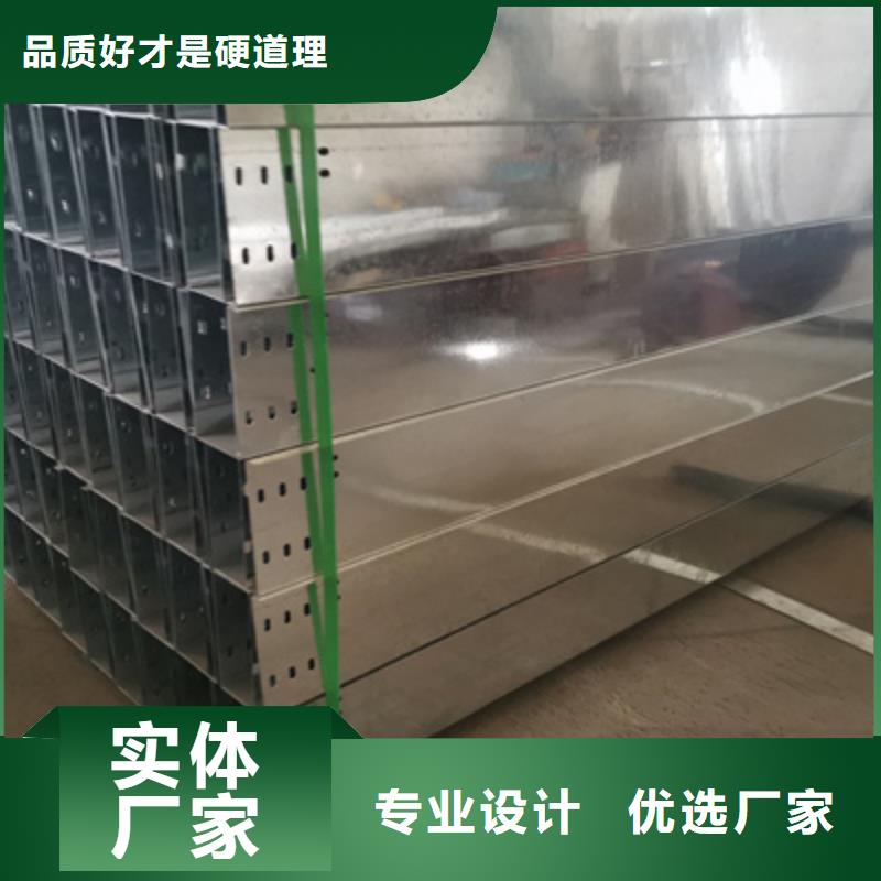 防火电缆桥架厂家电话桥架批发价格