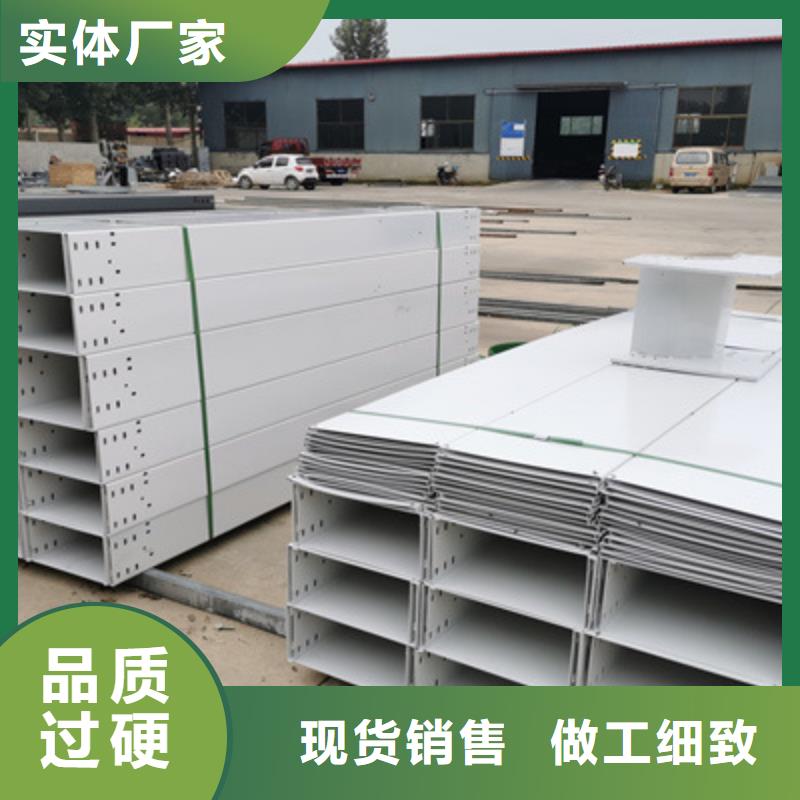 托盘式防火桥架用心服务