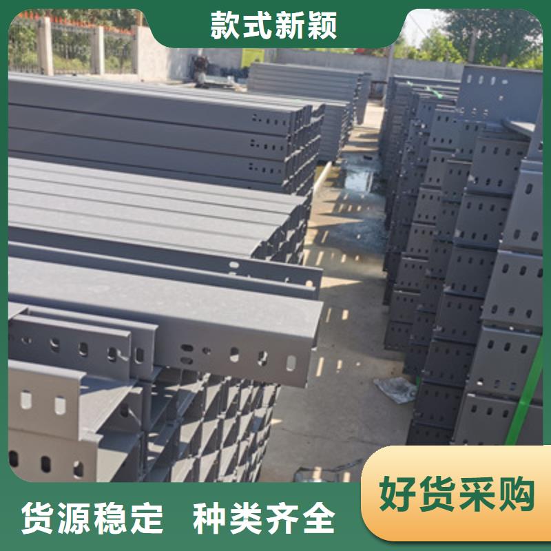 托盘式防火桥架用心服务