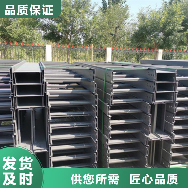 托盘式防火桥架用心服务