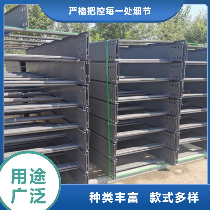 托盘式桥架专业生产大量现货