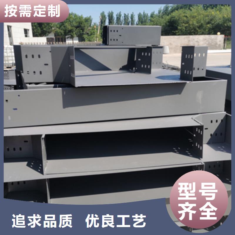 热浸锌托盘式桥架厂家质量保证15分钟前