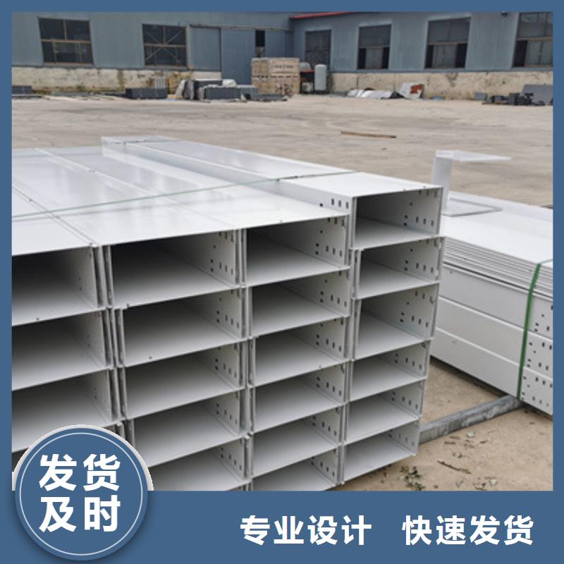 托盘式防火桥架用心服务