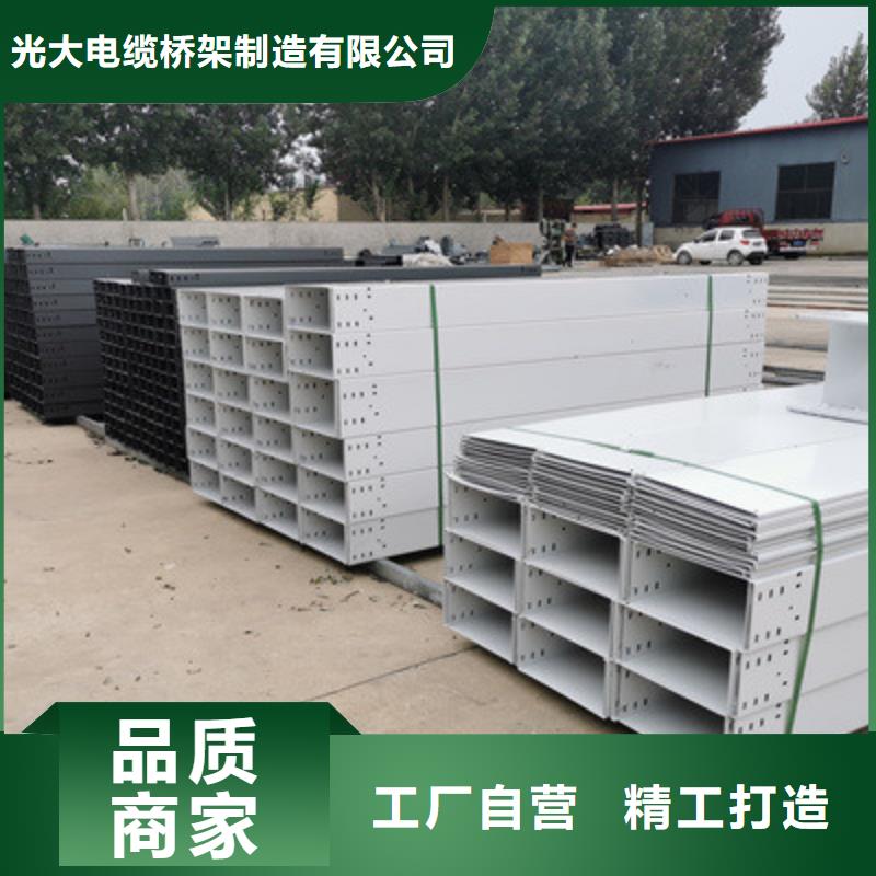 托盘式防火桥架用心服务
