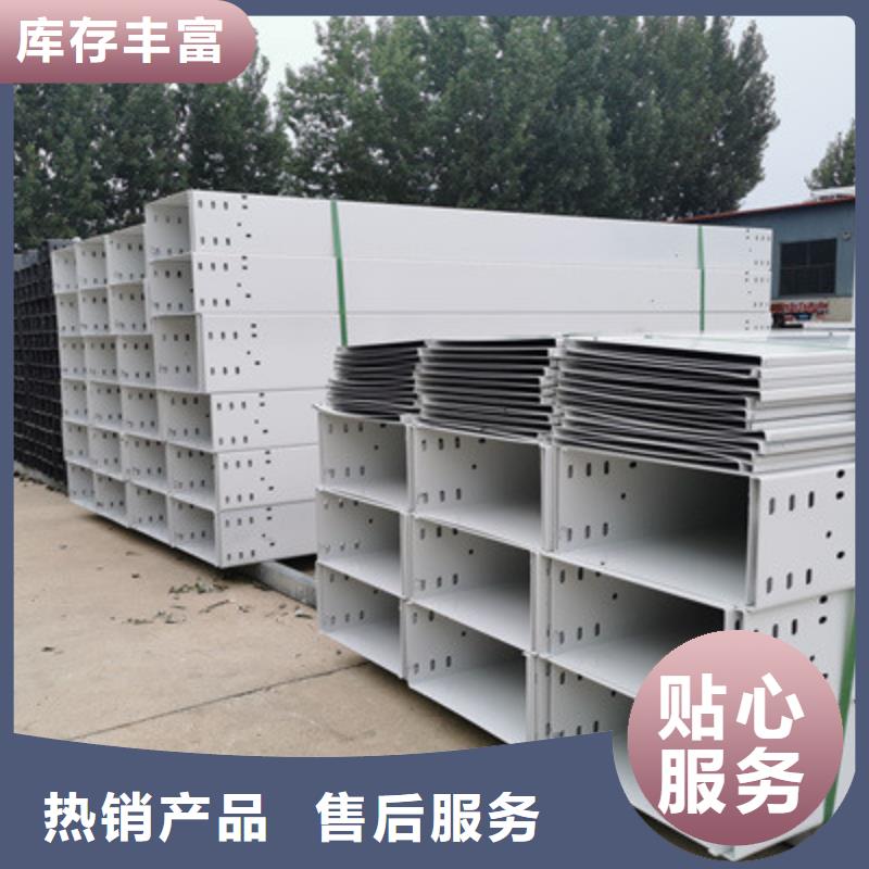 托盘式防火桥架用心服务