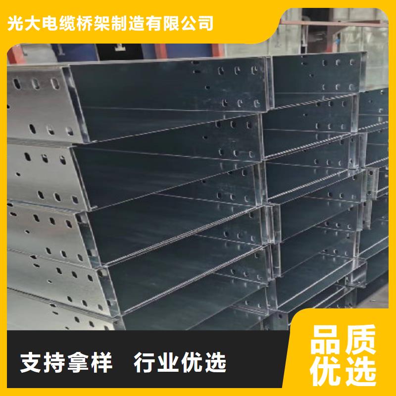 托盘式镀锌桥架大厂家才可靠