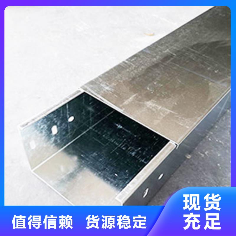 托盘式镀锌桥架大厂家才可靠