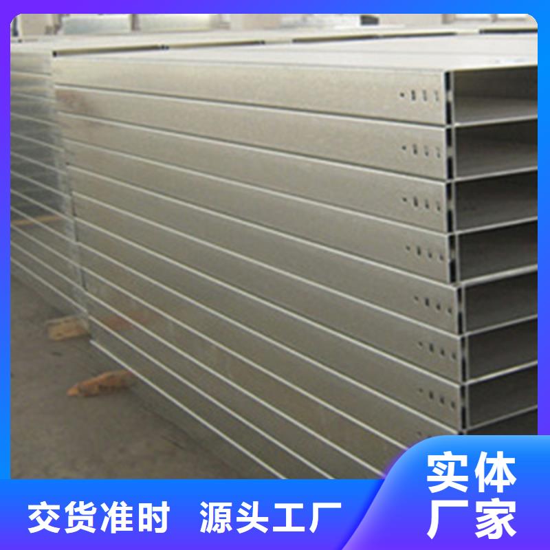镀锌多孔桥架厂家欢迎您批发价格