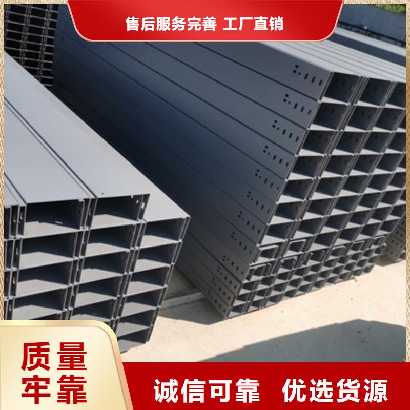 托盘式镀锌桥架大厂家才可靠