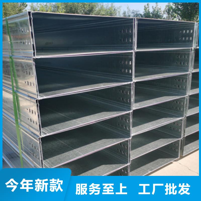 托盘式镀锌桥架大厂家才可靠