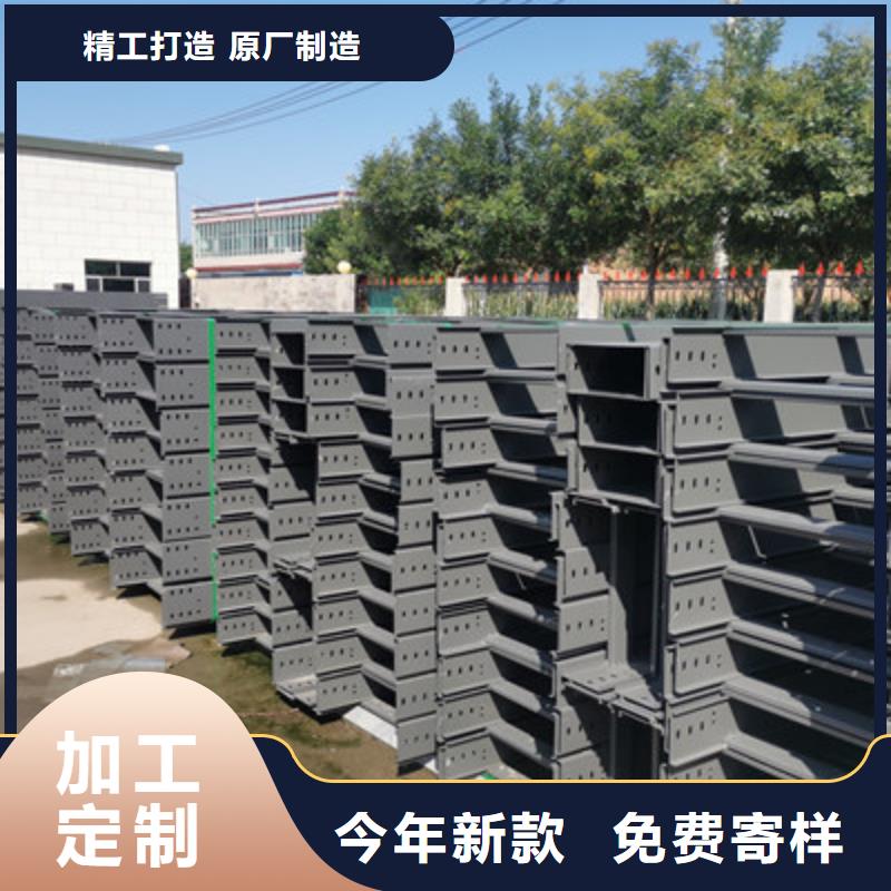县热镀锌托盘式桥架厂家价格行情表