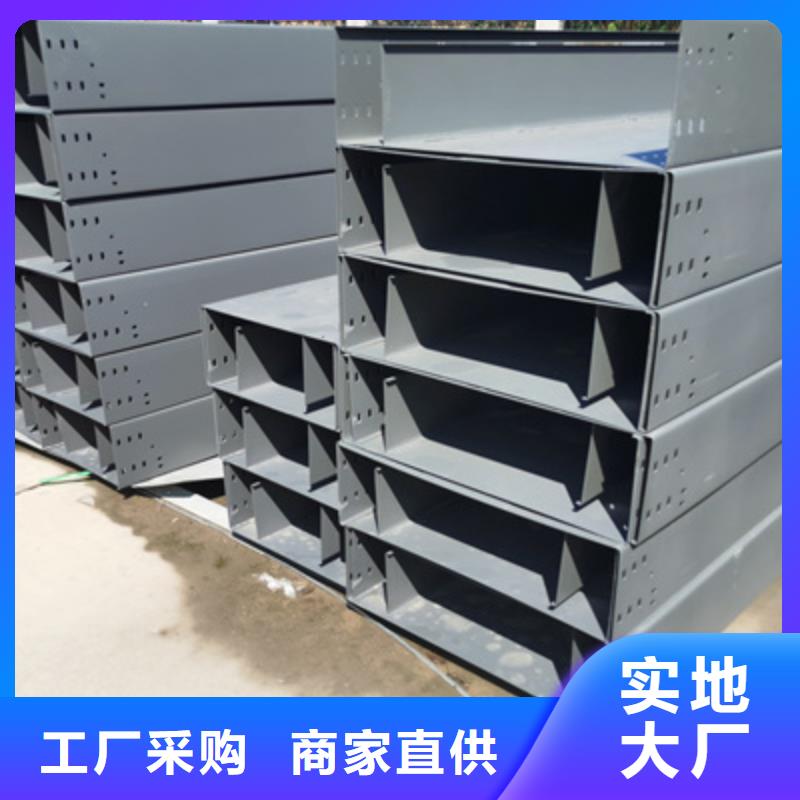 县热镀锌托盘式桥架厂家价格行情表