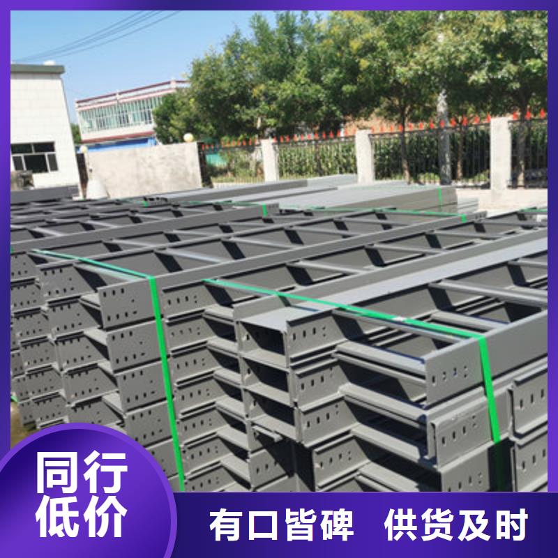 镀锌多孔桥架厂家欢迎您批发价格