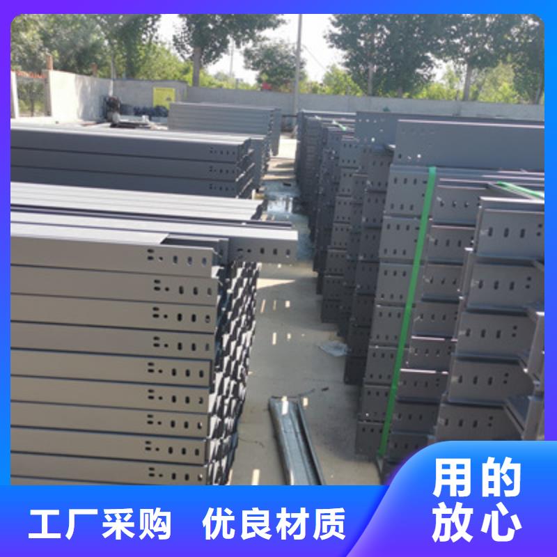 镀锌模压桥架厂家欢迎您批发价格