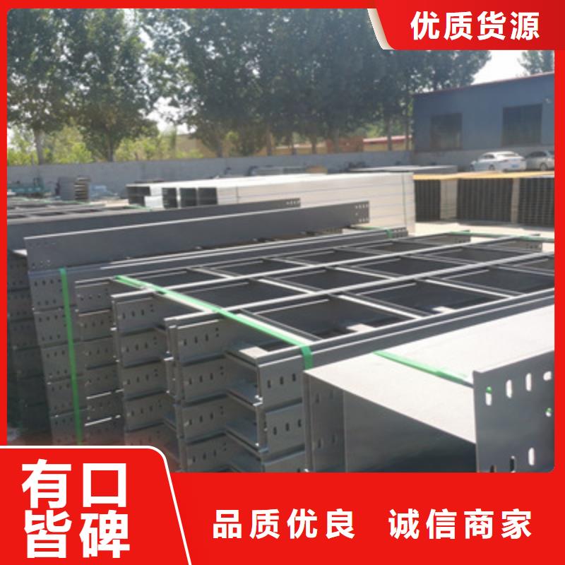 镀锌水平桥架厂家大量现货#2025已更新批发价格