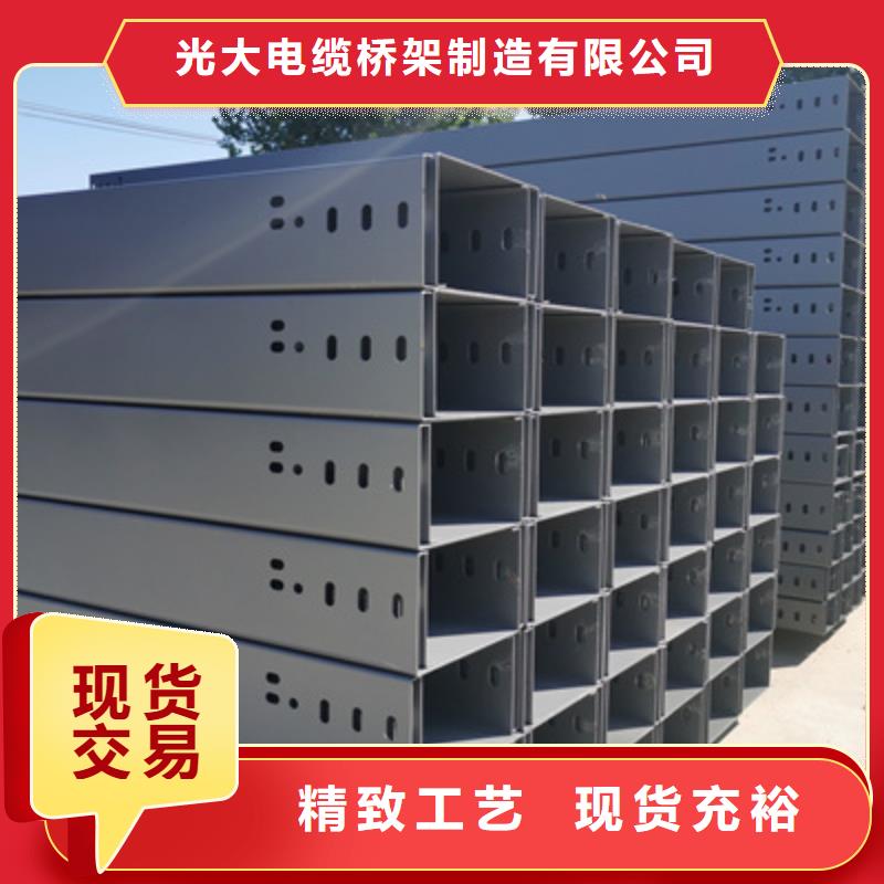 镀锌多孔桥架厂家欢迎您批发价格