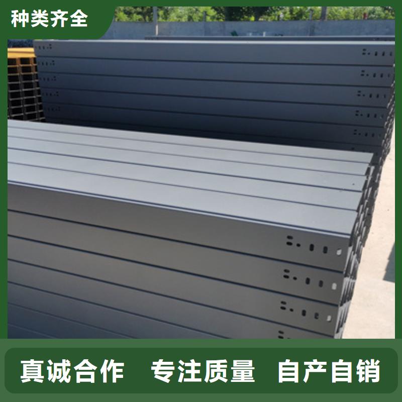镀锌多孔桥架厂家欢迎您批发价格