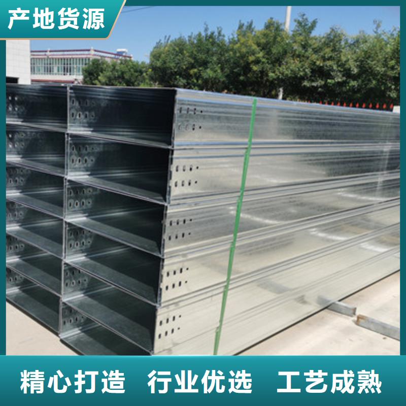 热镀锌槽式桥架厂家欢迎您批发价格