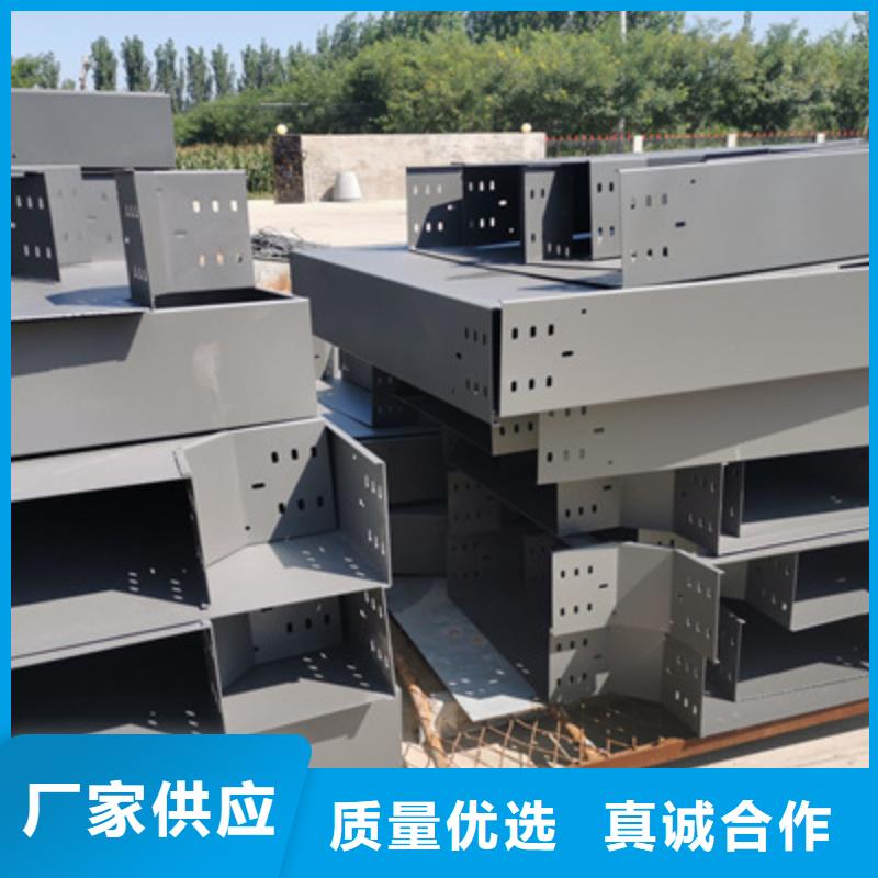镀锌托盘式桥架生产厂家批发价格