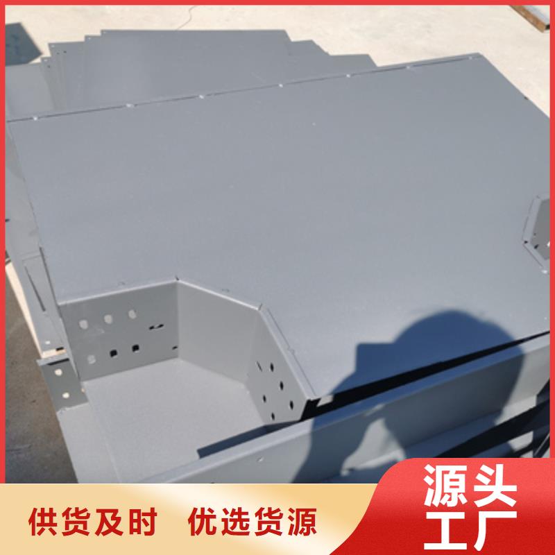 热镀锌桥架生产厂家批发价格