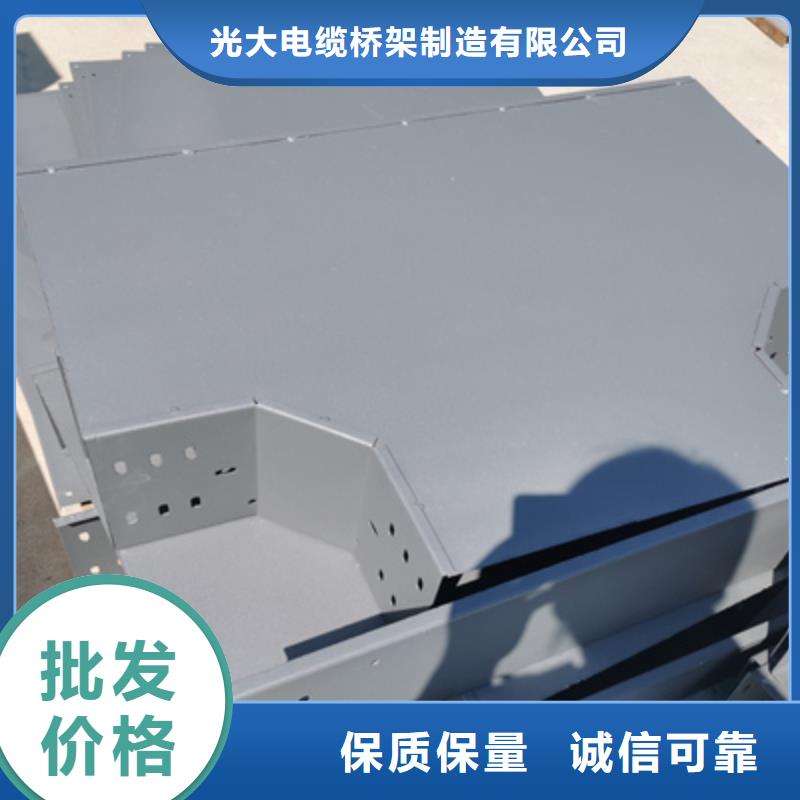 镀锌托盘式桥架生产厂家批发价格