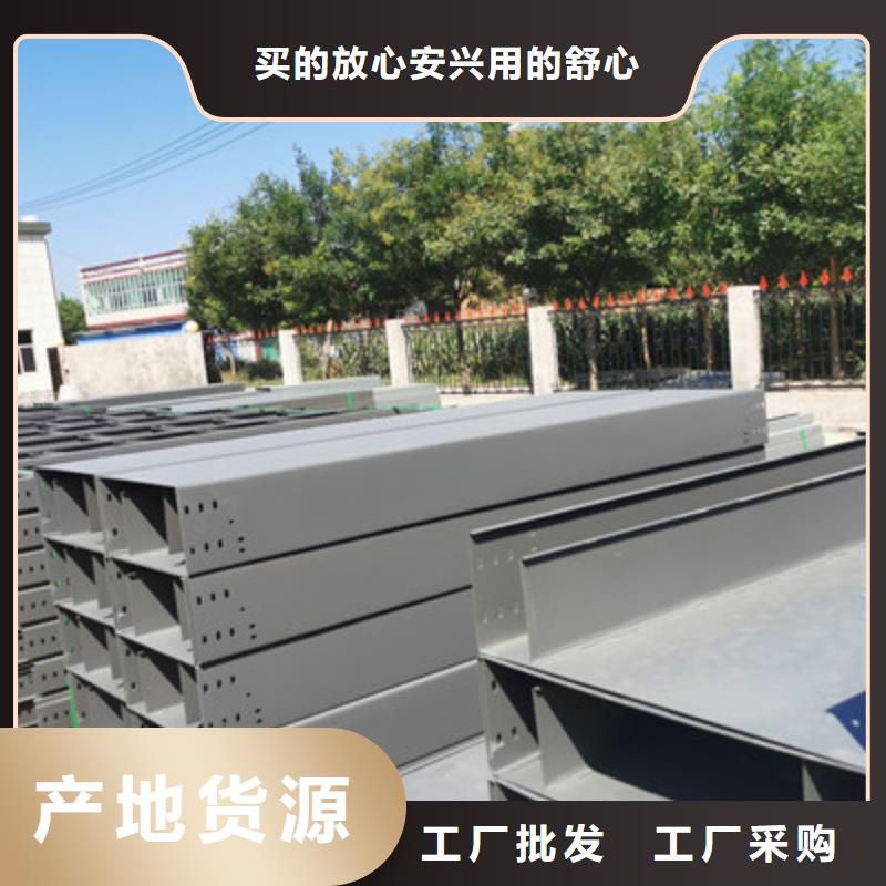 防火钢制桥架厂家价格行情表