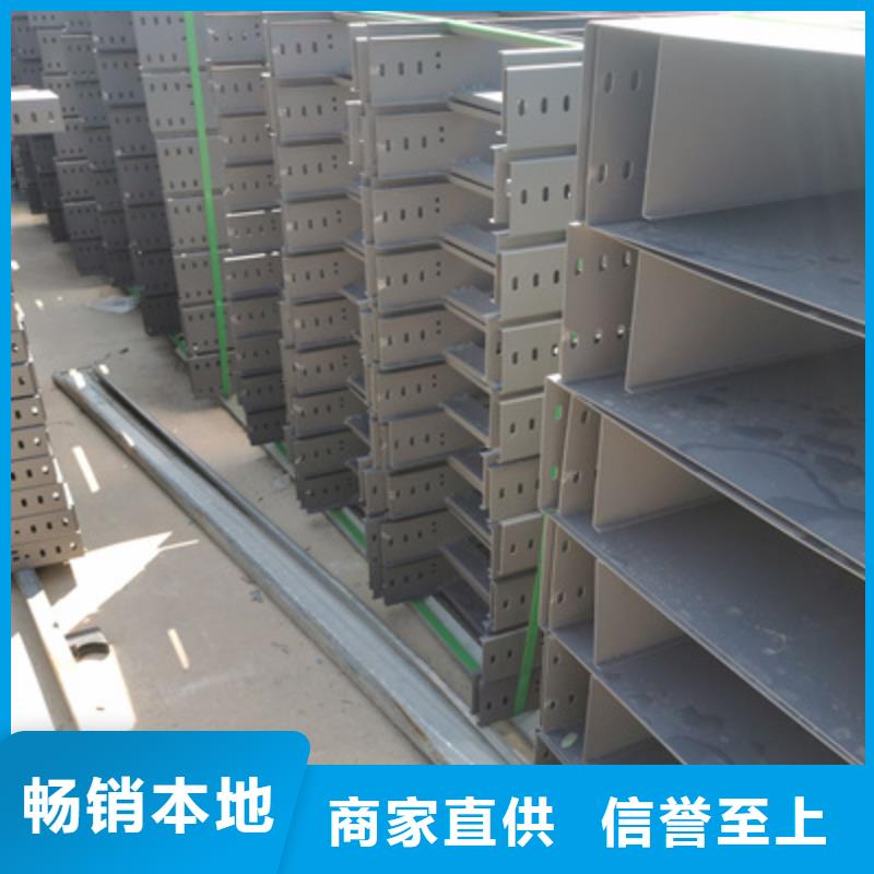 热镀锌槽式桥架厂家欢迎您批发价格