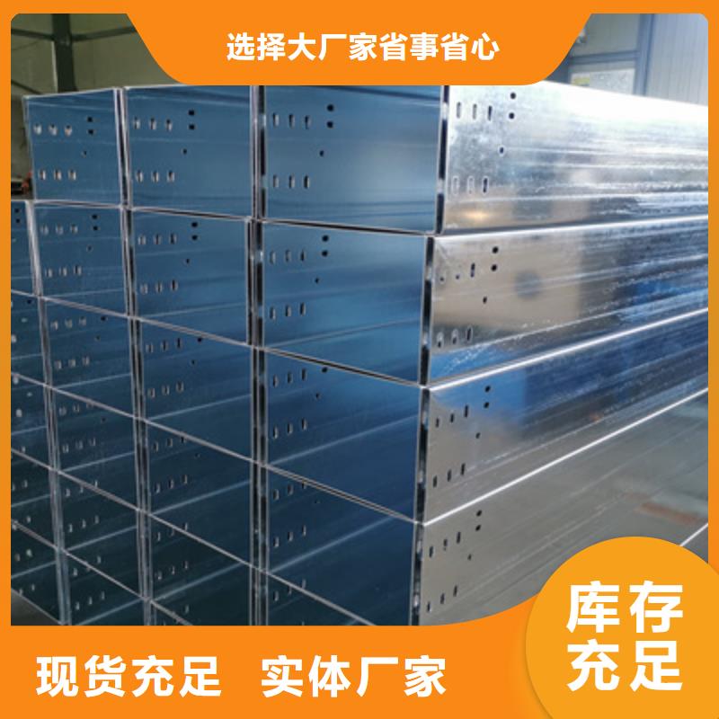 梯式镀锌桥架源头供应商