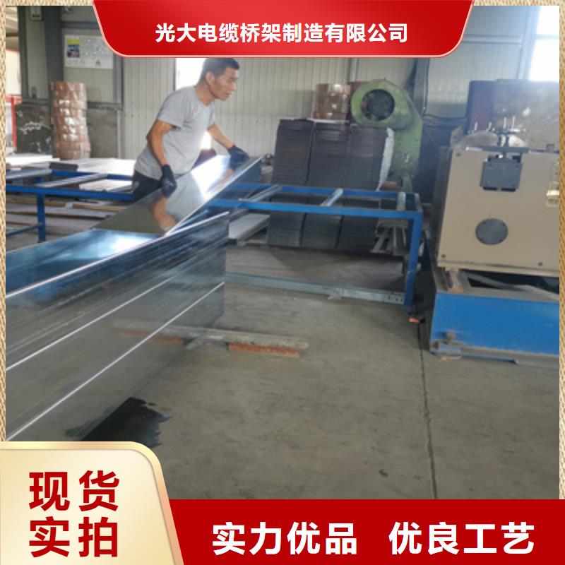 镀锌托盘式桥架生产厂家批发价格