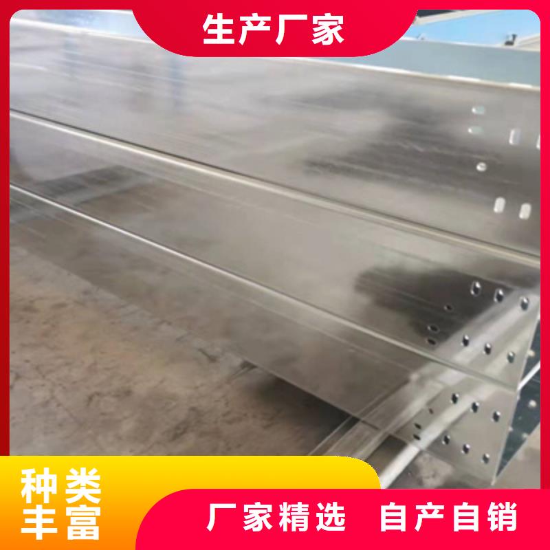 防火钢制桥架厂家价格行情表