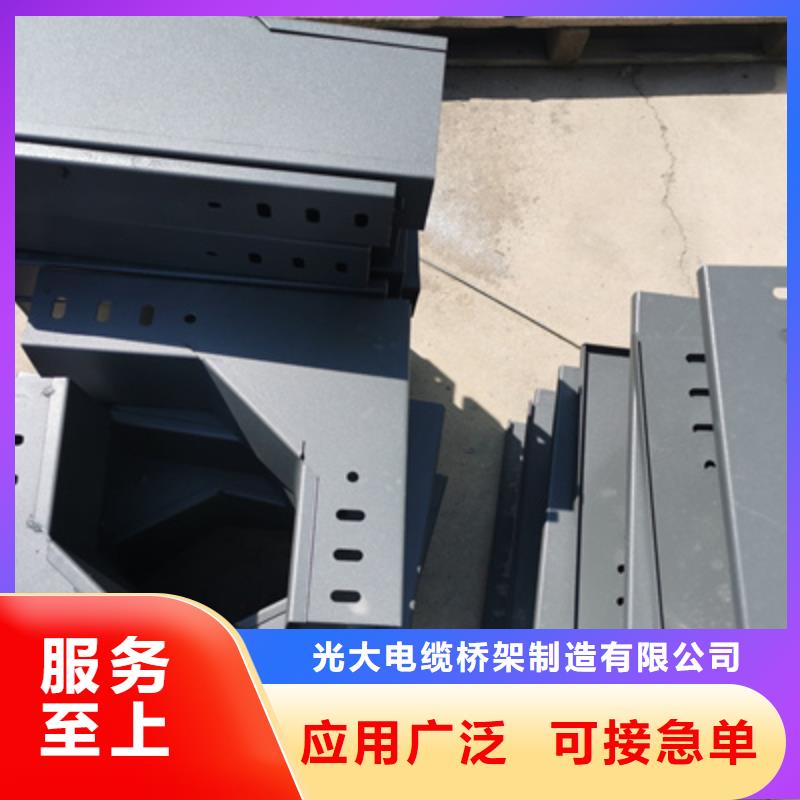 镀锌托盘式桥架生产厂家批发价格