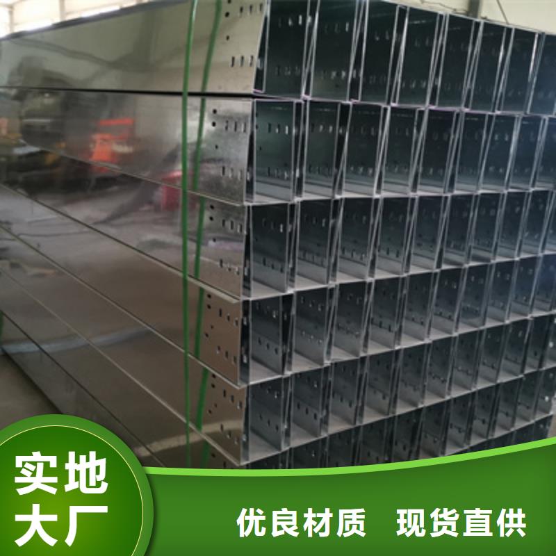 热镀锌桥架生产厂家批发价格