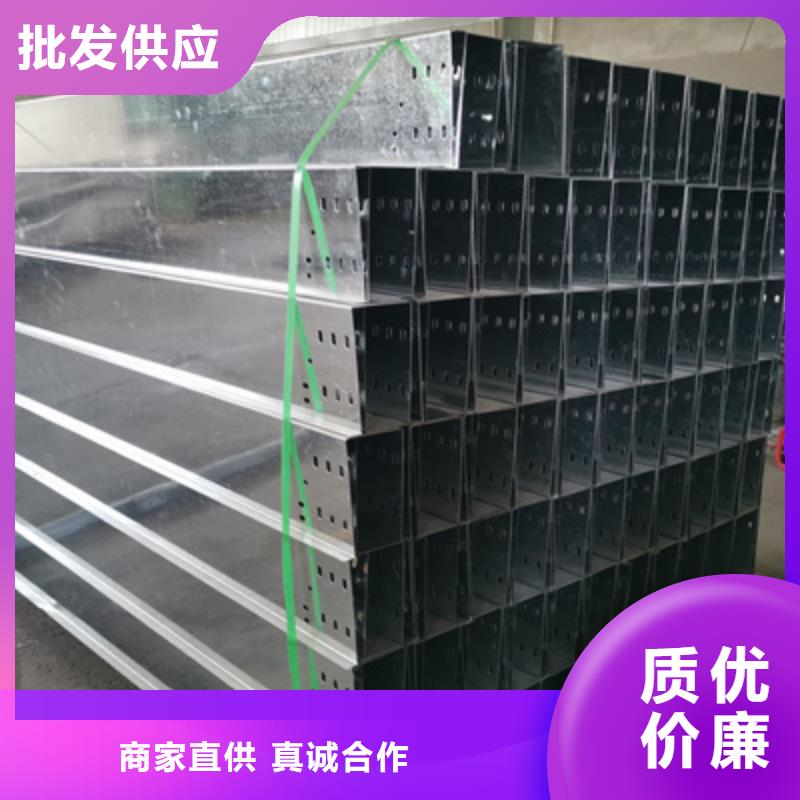 镀锌竖向桥架厂家生产快##2025已更新