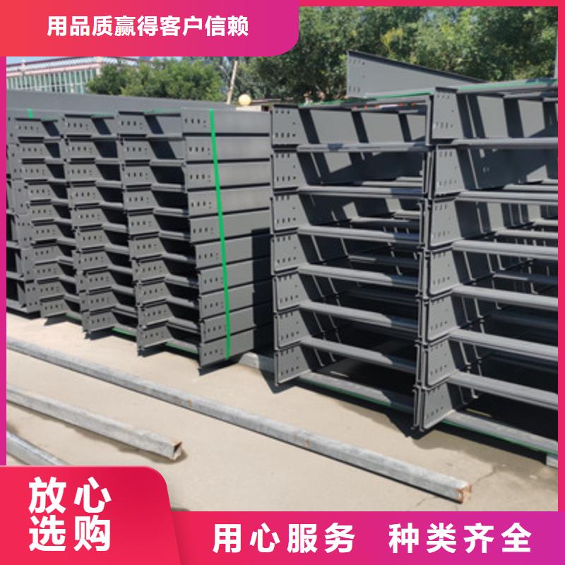 镀锌水平桥架厂家大量现货#2025已更新批发价格