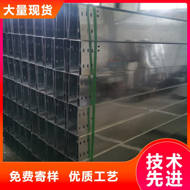 镀锌水平桥架厂家大量现货#2025已更新批发价格