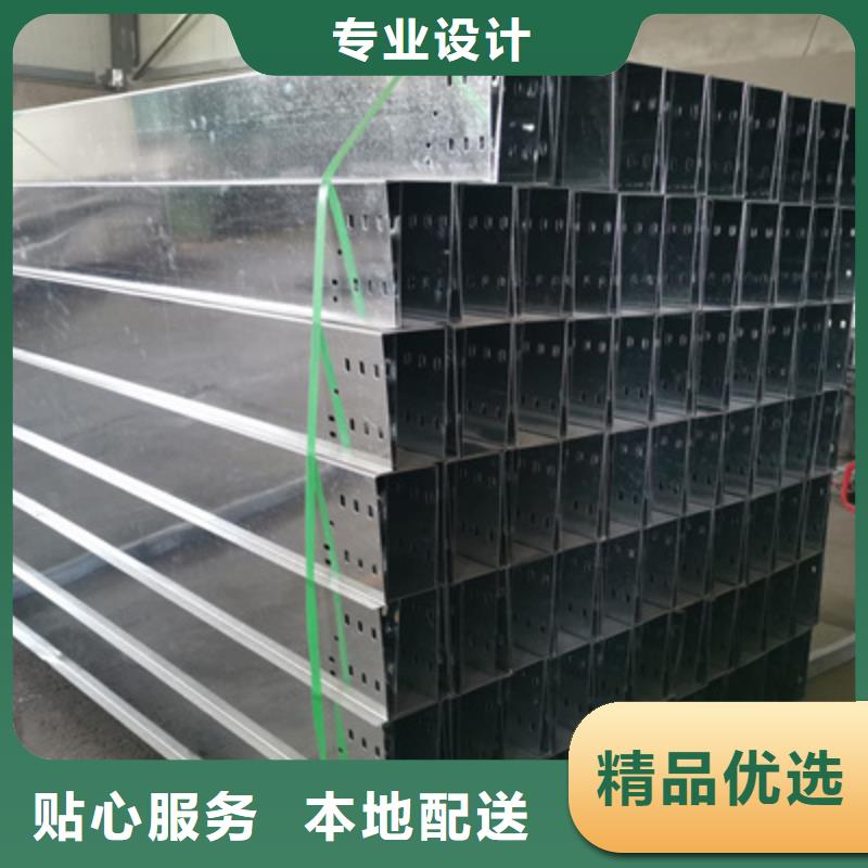 热镀锌桥架生产厂家批发价格