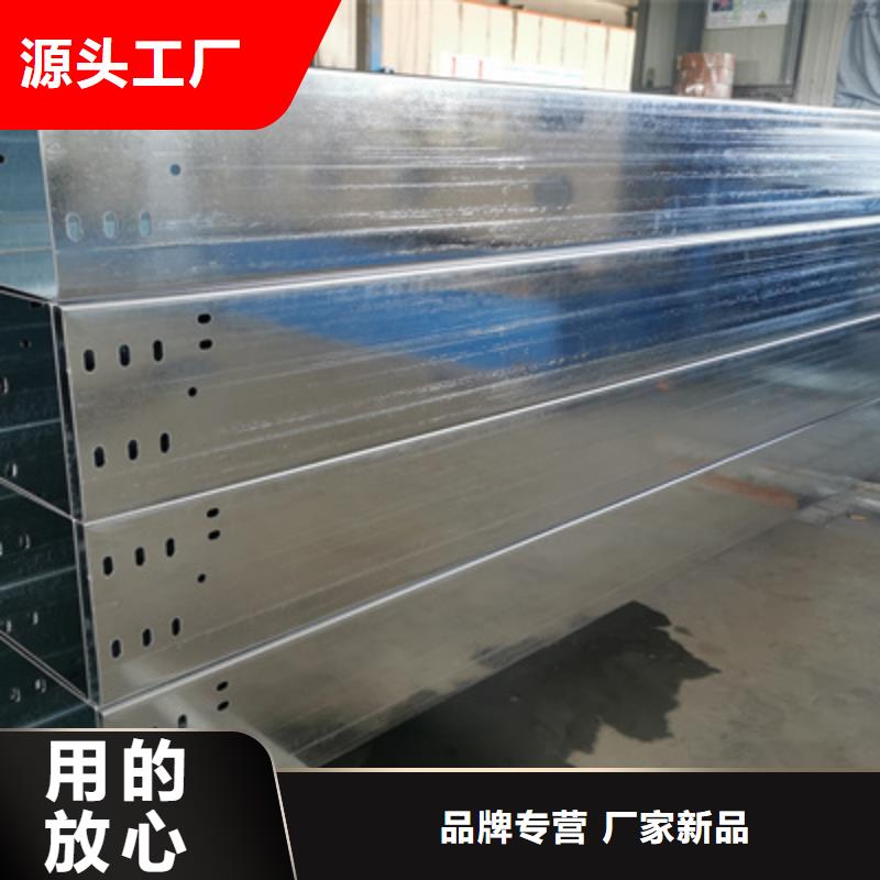 镀锌托盘式桥架厂家欢迎您大量现货