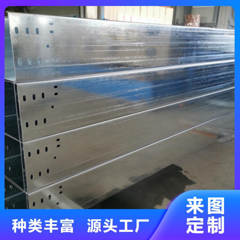 镀锌水平桥架厂家大量现货#2025已更新批发价格