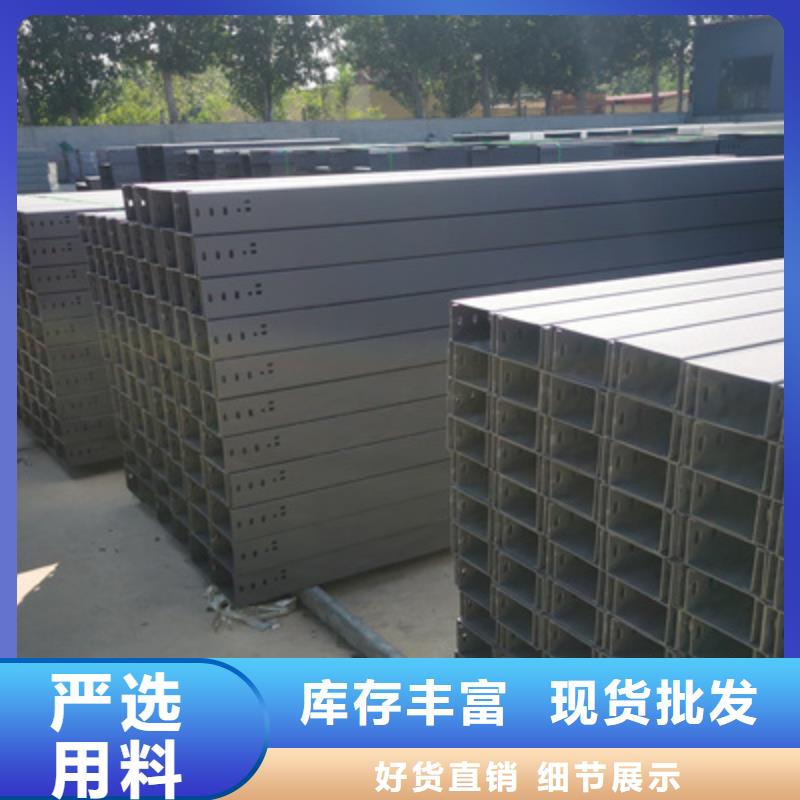 镀锌模压桥架厂家欢迎您批发价格