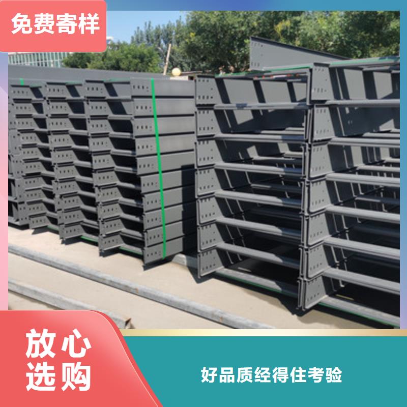 热镀锌槽式桥架厂家欢迎您批发价格