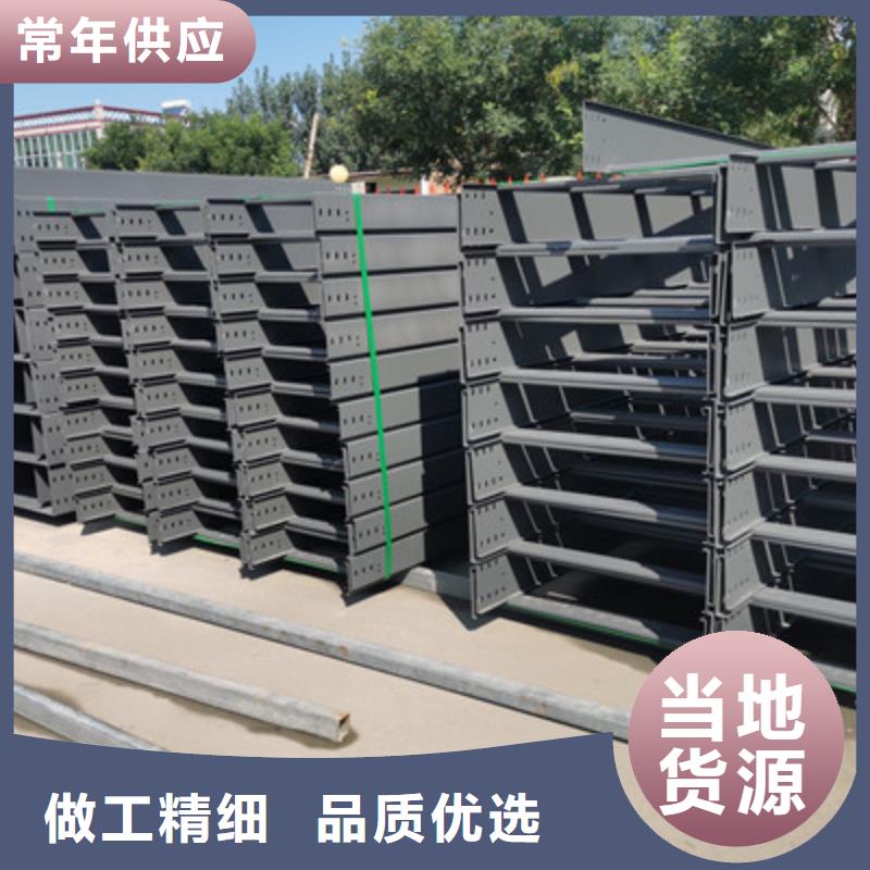 县热镀锌托盘式桥架厂家价格行情表