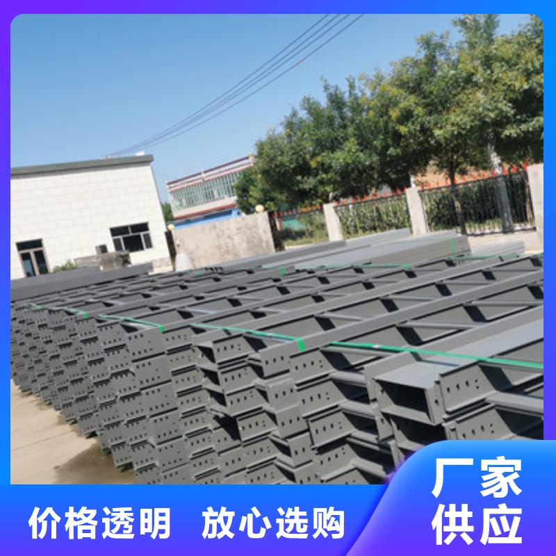 镀锌托盘式桥架厂家欢迎您大量现货