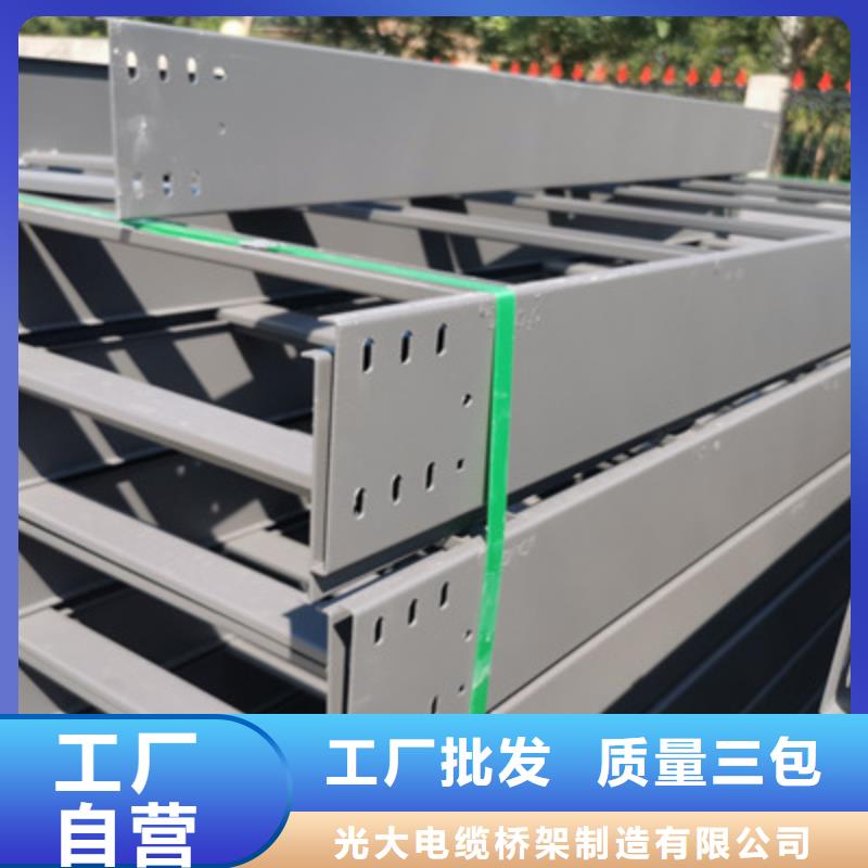 镀锌模压桥架厂家欢迎您批发价格