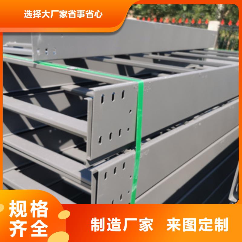 县热镀锌托盘式桥架厂家价格行情表