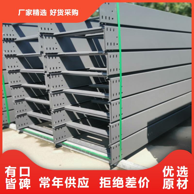 镀锌托盘式桥架厂家欢迎您大量现货
