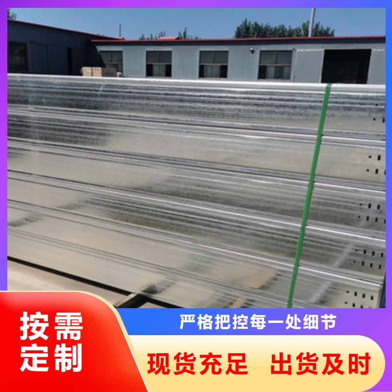 镀锌托盘式桥架厂家欢迎您大量现货
