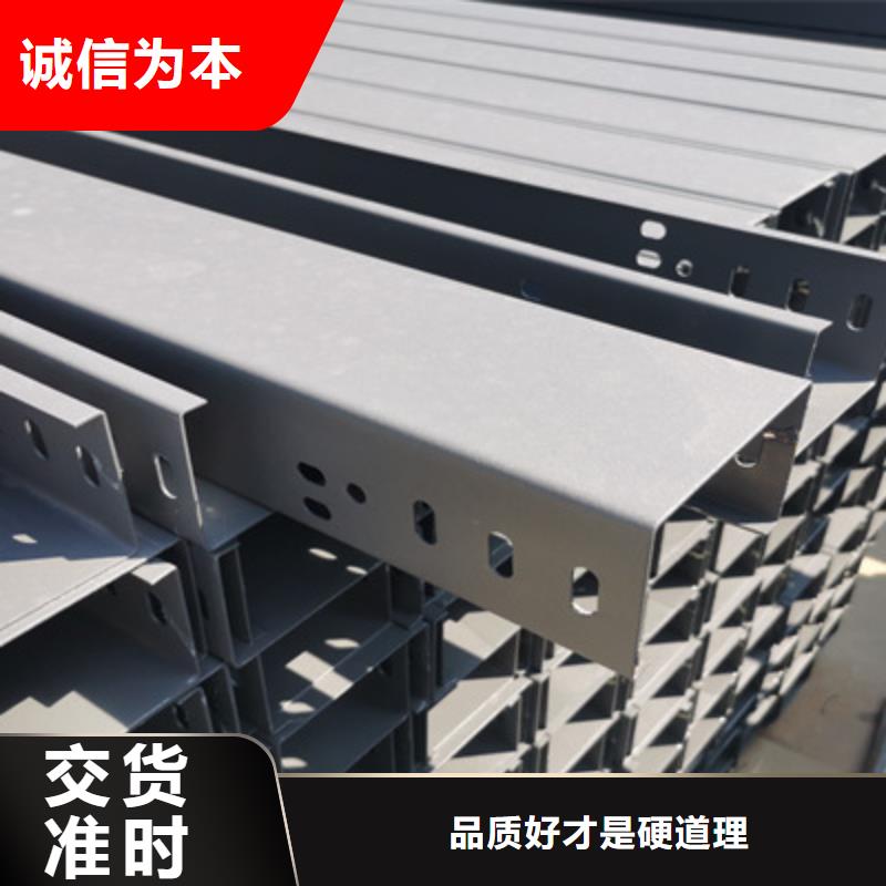 镀锌托盘式桥架厂家欢迎您大量现货